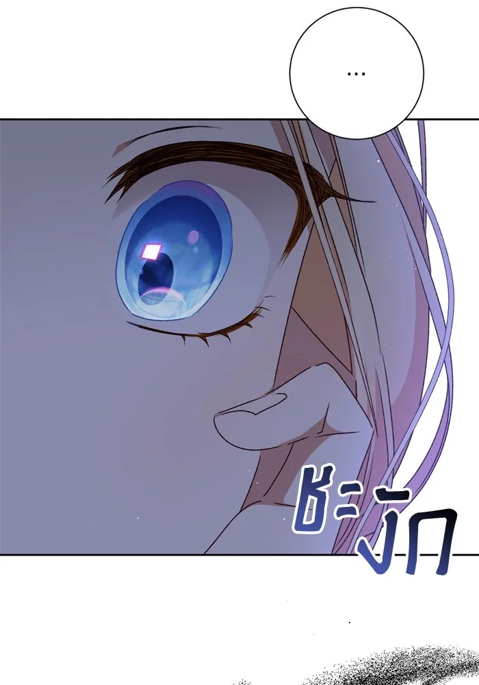 เกิดใหม่คราวนี้ ขอเป็นคนดีดูสักครั้ง ตอนที่ 24 รูปที่ 50