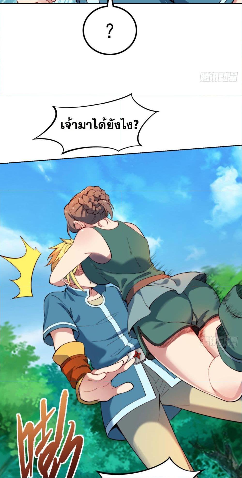 Manga-lc-com อ่านมังงะ อ่านการ์ตูน ออนไลน์ ฟรี The Beta Server For A Thousand Years ตอนที่ 1 2 3 4 5 6 7 8 9 10 11 12 13 14 ฟรี ไม่มีโฆษณา Manga-lc - อ่าน มังงะ อ่าน การ์ตูน ออนไลน์ อ่านมังงะ ฟรี