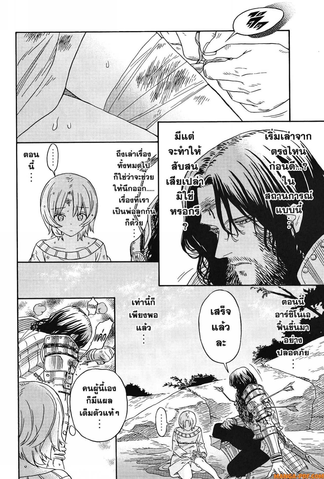 Manga-lc-com อ่านมังงะ อ่านการ์ตูน ออนไลน์ ฟรี Re Cervin ตอนที่ 1 2 3 4 5 6 7 8 9 10 11 12 13 14 ฟรี ไม่มีโฆษณา Manga-lc - อ่าน มังงะ อ่าน การ์ตูน ออนไลน์ อ่านมังงะ ฟรี