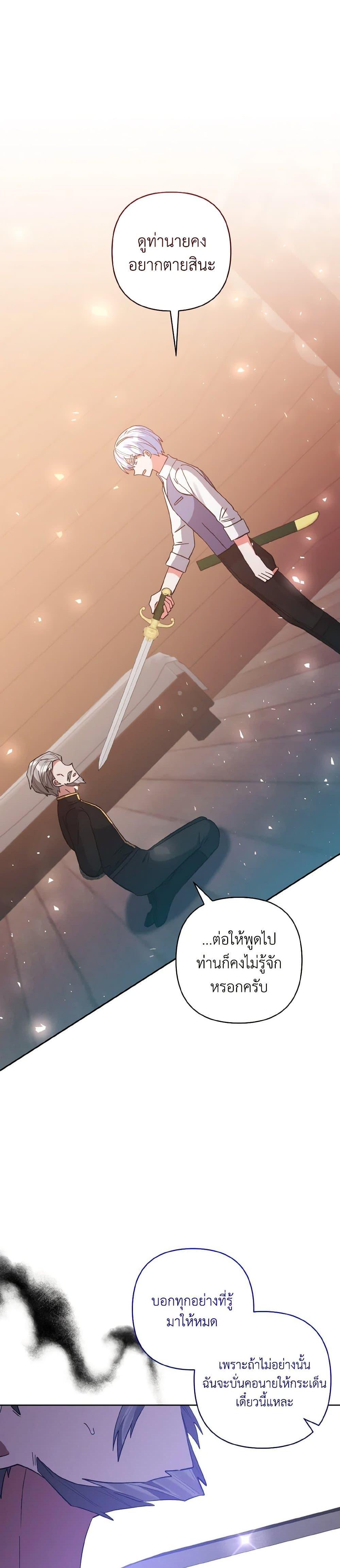 Manga-lc-com อ่านมังงะ อ่านการ์ตูน ออนไลน์ ฟรี I Adopted the Male Lead ตอนที่ 1 2 3 4 5 6 7 8 9 10 11 12 13 14 ฟรี ไม่มีโฆษณา Manga-lc - อ่าน มังงะ อ่าน การ์ตูน ออนไลน์ อ่านมังงะ ฟรี