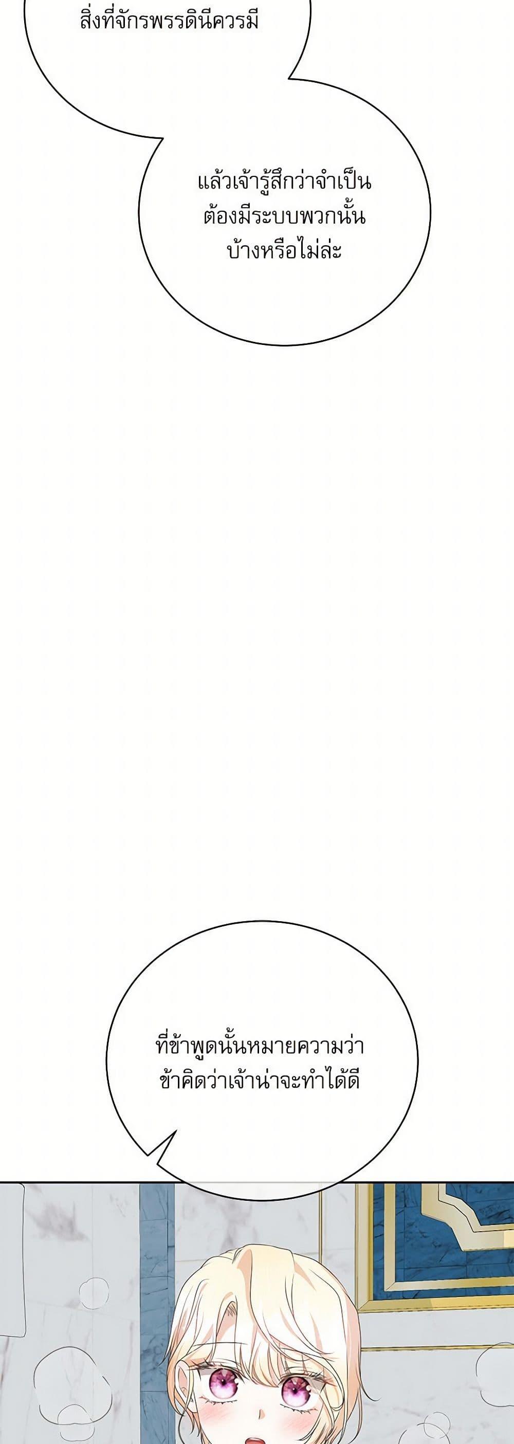 Manga-lc-com อ่านมังงะ อ่านการ์ตูน ออนไลน์ ฟรี Reborn as a Character That Never Existed ตอนที่ 1 2 3 4 5 6 7 8 9 10 11 12 13 14 ฟรี ไม่มีโฆษณา Manga-lc - อ่าน มังงะ อ่าน การ์ตูน ออนไลน์ อ่านมังงะ ฟรี