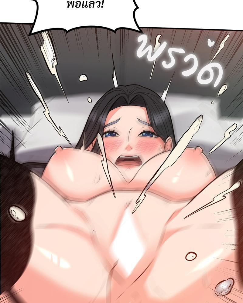 Doujin-Lc- อ่าน โดจิน มังฮวา เกาหลี ญี่ปุ่น จีน แปลไทย My Pillow Business Begins ตอนที่ 1 2 3 4 5 6 7 8 9 10 11 12 13 14 ฟรี ไม่มีโฆษณา อ่าน โดจิน Manhwa เกาหลี ญี่ปุ่น จีน เรามีครบ คัดมาให้เน้นๆ โดจิน 18+ รับประกันความฟินโดย  Doujin Lc