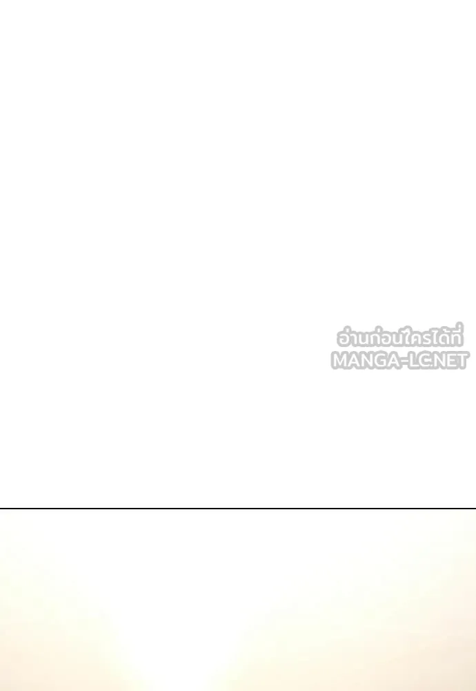 หมาหัวเน่า ตอนที่ 157 รูปที่ 72