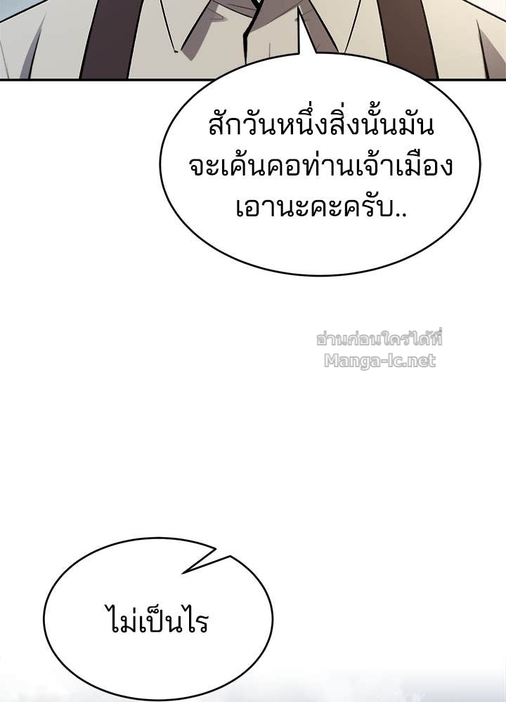 Doujin-Lc- อ่าน โดจิน มังฮวา เกาหลี ญี่ปุ่น จีน แปลไทย ผู้พิชิตเกมป้องกันฐาน ตอนที่ 1 2 3 4 5 6 7 8 9 10 11 12 13 14 ฟรี ไม่มีโฆษณา อ่าน โดจิน Manhwa เกาหลี ญี่ปุ่น จีน เรามีครบ คัดมาให้เน้นๆ โดจิน 18+ รับประกันความฟินโดย Doujin Lc