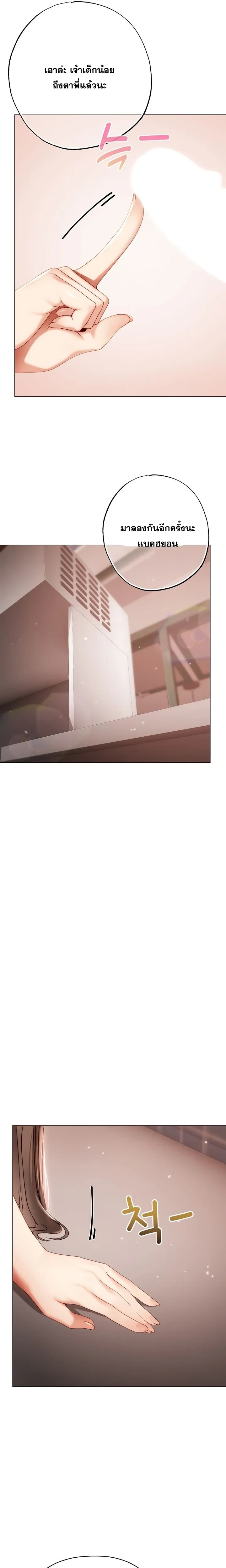 Doujin-Lc- อ่าน โดจิน มังฮวา เกาหลี ญี่ปุ่น จีน แปลไทย Little Miss Delinquent ตอนที่ 1 2 3 4 5 6 7 8 9 10 11 12 13 14 ฟรี ไม่มีโฆษณา อ่าน โดจิน Manhwa เกาหลี ญี่ปุ่น จีน เรามีครบ คัดมาให้เน้นๆ โดจิน 18+ รับประกันความฟินโดย  Doujin Lc
