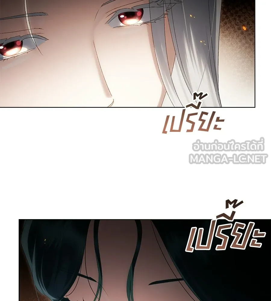 เล่ห์รักชนชั้นสูง ตอนที่ 93 รูปที่ 114
