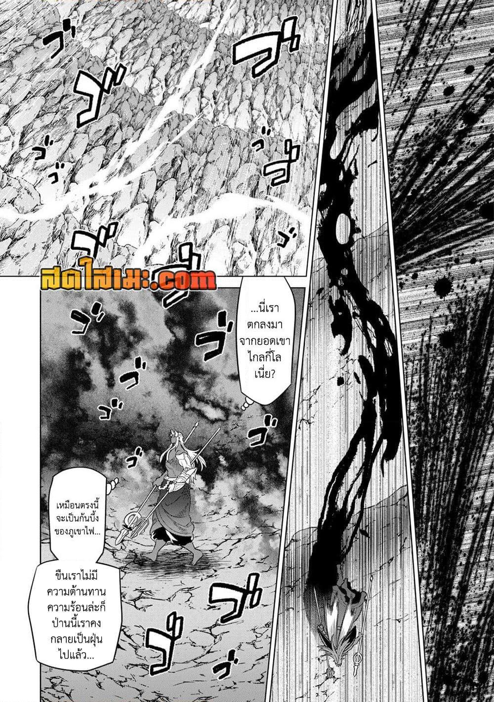 Manga-lc-com อ่านมังงะ อ่านการ์ตูน ออนไลน์ ฟรี ReMonster ตอนที่ 1 2 3 4 5 6 7 8 9 10 11 12 13 14 ฟรี ไม่มีโฆษณา Manga-lc - อ่าน มังงะ อ่าน การ์ตูน ออนไลน์ อ่านมังงะ ฟรี