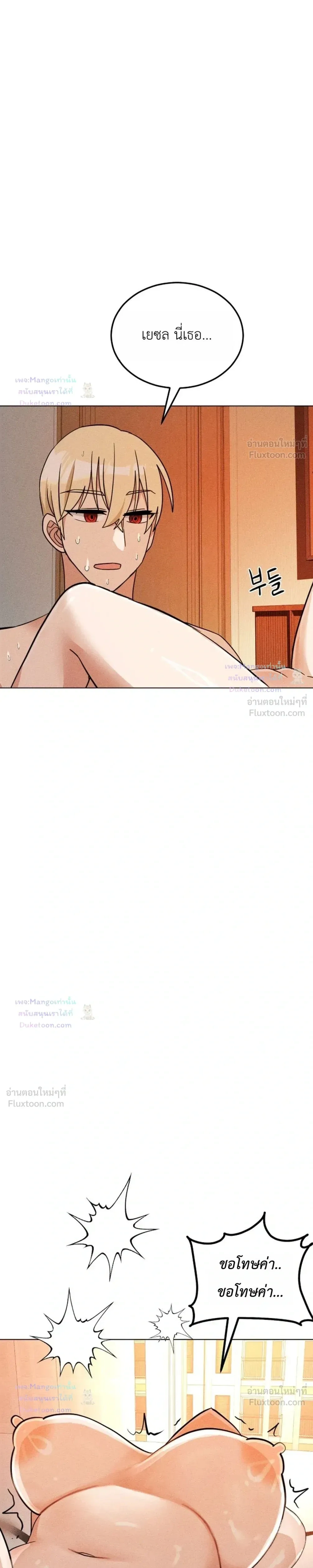 Doujin-Lc- อ่าน โดจิน มังฮวา เกาหลี ญี่ปุ่น จีน แปลไทย Suspicious Tutoring สอนพิเศษสุดเสียว ตอนที่ 1 2 3 4 5 6 7 8 9 10 11 12 13 14 ฟรี ไม่มีโฆษณา อ่าน โดจิน Manhwa เกาหลี ญี่ปุ่น จีน เรามีครบ คัดมาให้เน้นๆ โดจิน 18+ รับประกันความฟินโดย  Doujin Lc