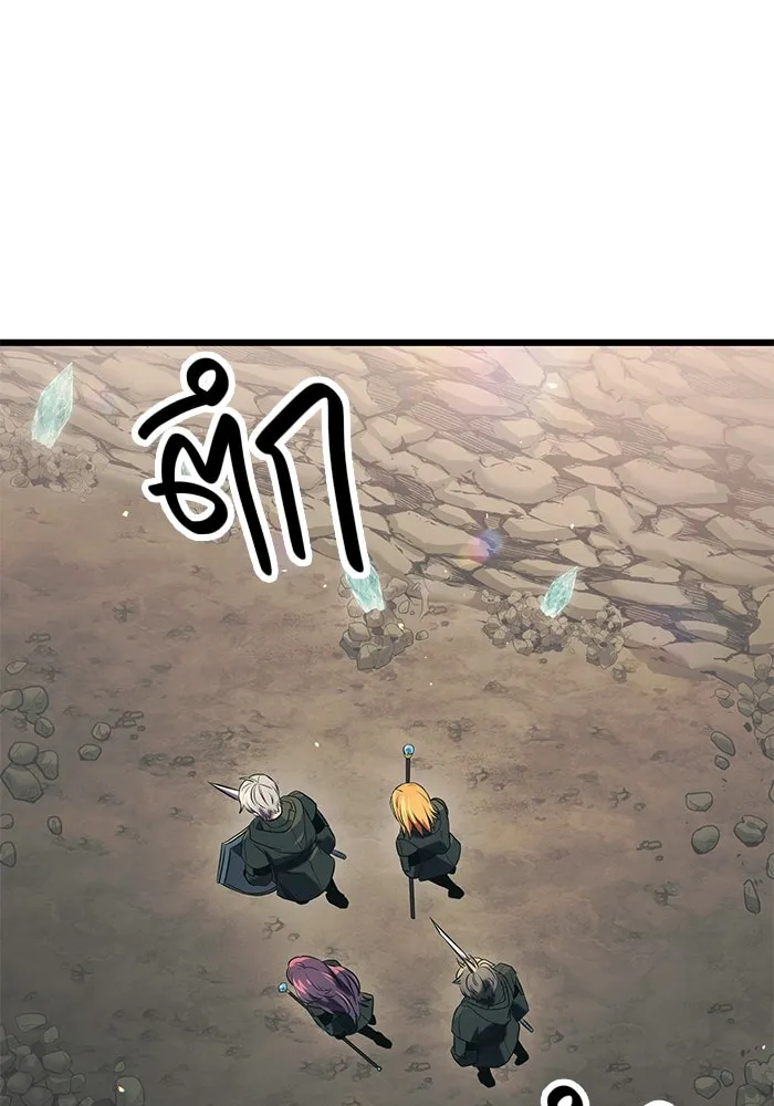 พลิกชะตาคว้าไอเทมระดับเทพ ตอนที่ 36 รูปที่ 41