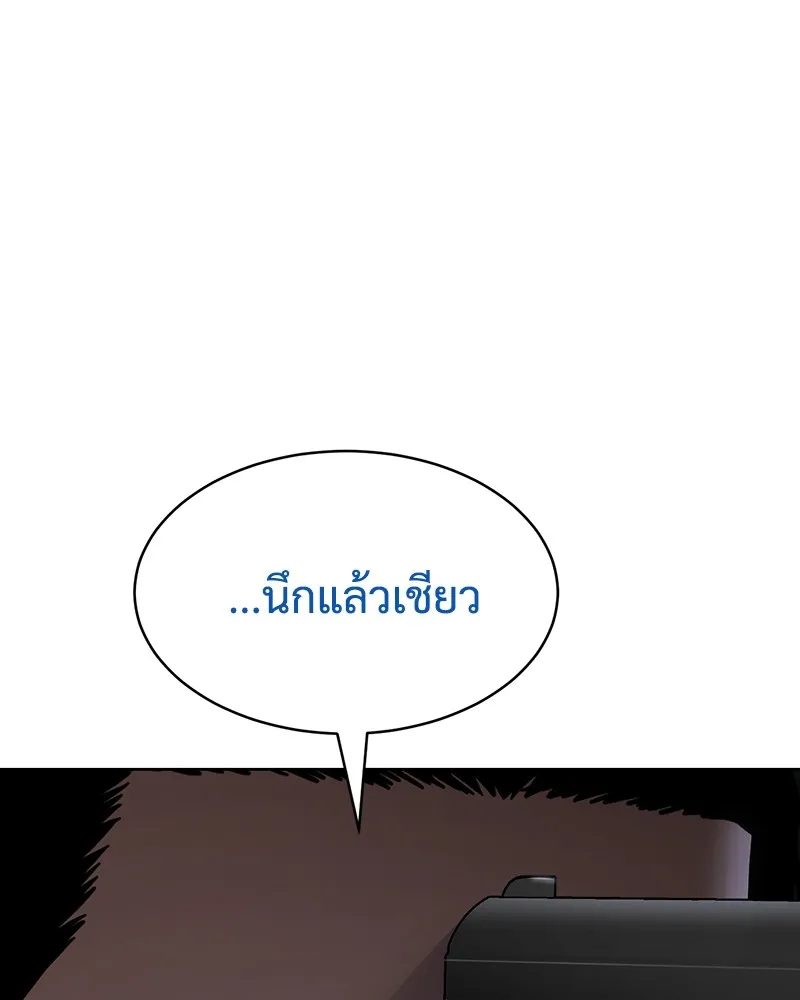 แบคXX ตอนที่ 54 รูปที่ 214