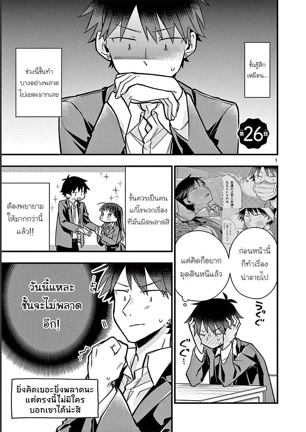 Manga-lc-com อ่านมังงะ อ่านการ์ตูน ออนไลน์ ฟรี Chotto Dake Nuke Chau Hiiragi-san ตอนที่ 1 2 3 4 5 6 7 8 9 10 11 12 13 14 ฟรี ไม่มีโฆษณา Manga-lc - อ่าน มังงะ อ่าน การ์ตูน ออนไลน์ อ่านมังงะ ฟรี