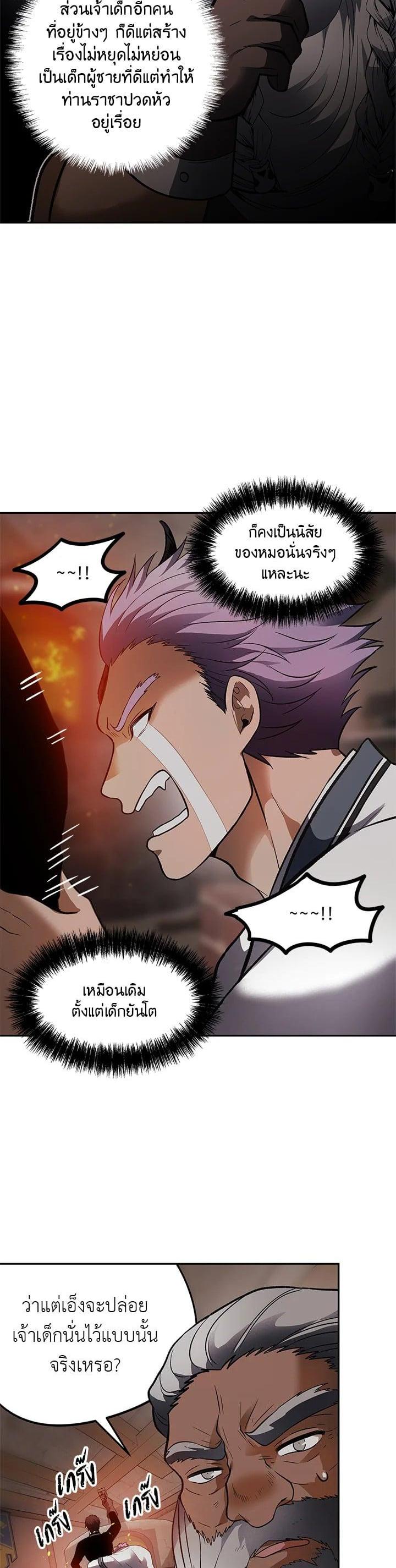 Manga-lc-com อ่านมังงะ อ่านการ์ตูน ออนไลน์ ฟรี Second Life Ranker ตอนที่ 1 2 3 4 5 6 7 8 9 10 11 12 13 14 ฟรี ไม่มีโฆษณา Manga-lc - อ่าน มังงะ อ่าน การ์ตูน ออนไลน์ อ่านมังงะ ฟรี