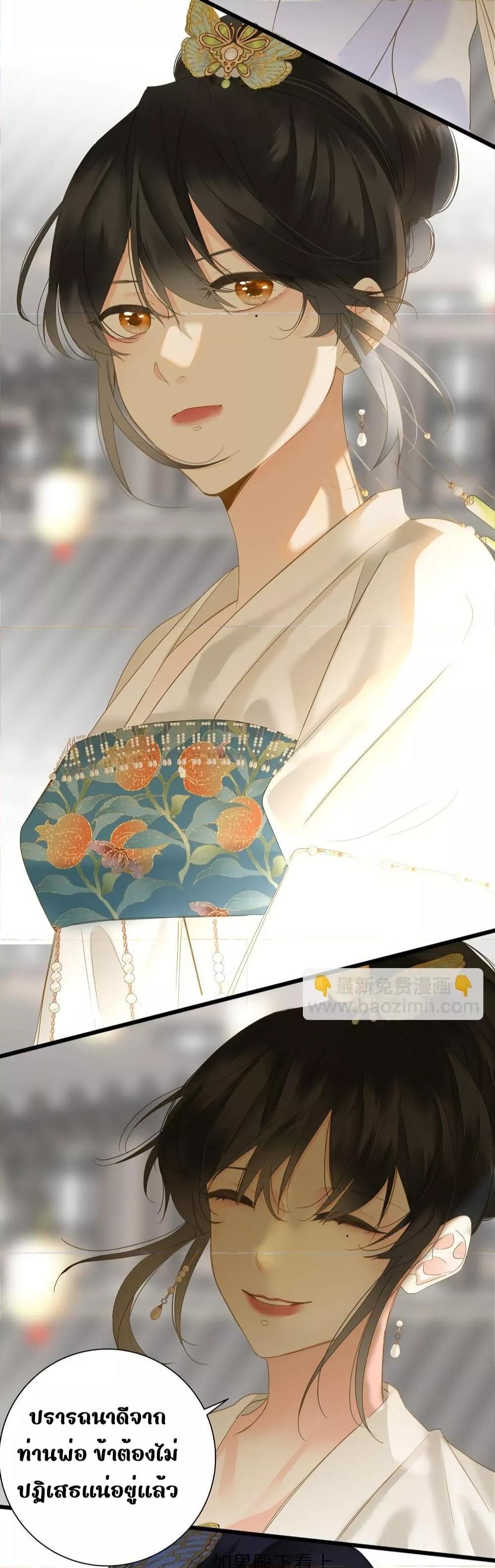 Manga-lc-com อ่านมังงะ อ่านการ์ตูน ออนไลน์ ฟรี ThePrinceIsC ตอนที่ 1 2 3 4 5 6 7 8 9 10 11 12 13 14 ฟรี ไม่มีโฆษณา Manga-lc - อ่าน มังงะ อ่าน การ์ตูน ออนไลน์ อ่านมังงะ ฟรี