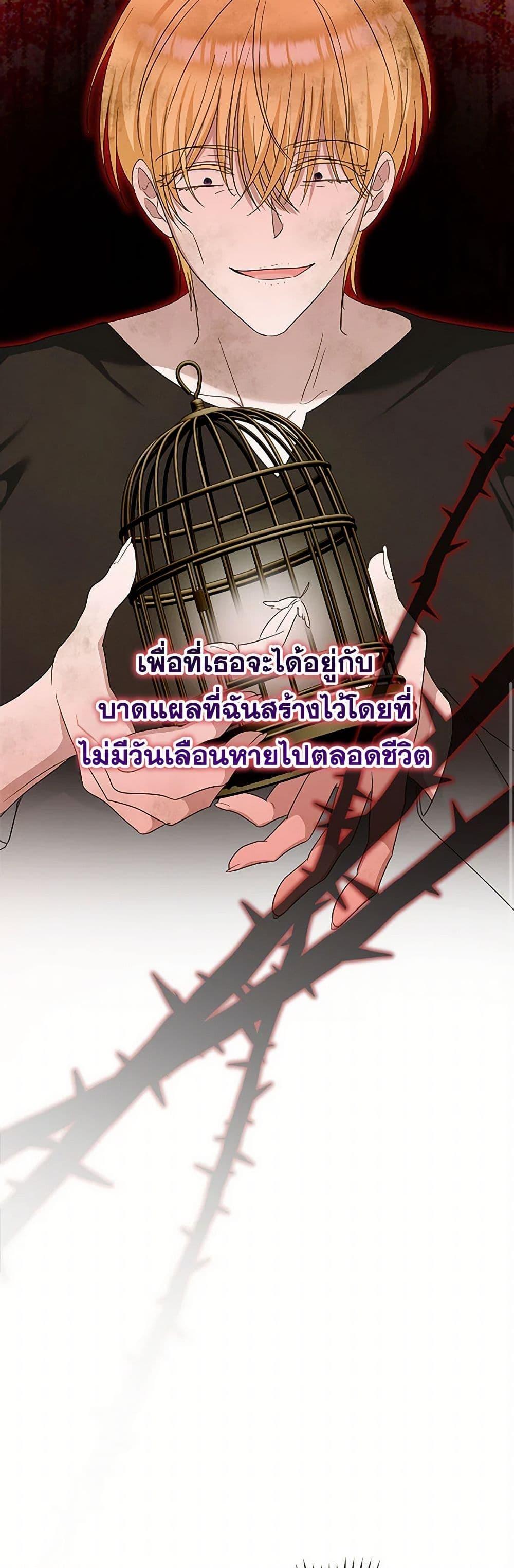 Manga-lc-com อ่านมังงะ อ่านการ์ตูน ออนไลน์ ฟรี Two Names of Night ตอนที่ 1 2 3 4 5 6 7 8 9 10 11 12 13 14 ฟรี ไม่มีโฆษณา Manga-lc - อ่าน มังงะ อ่าน การ์ตูน ออนไลน์ อ่านมังงะ ฟรี