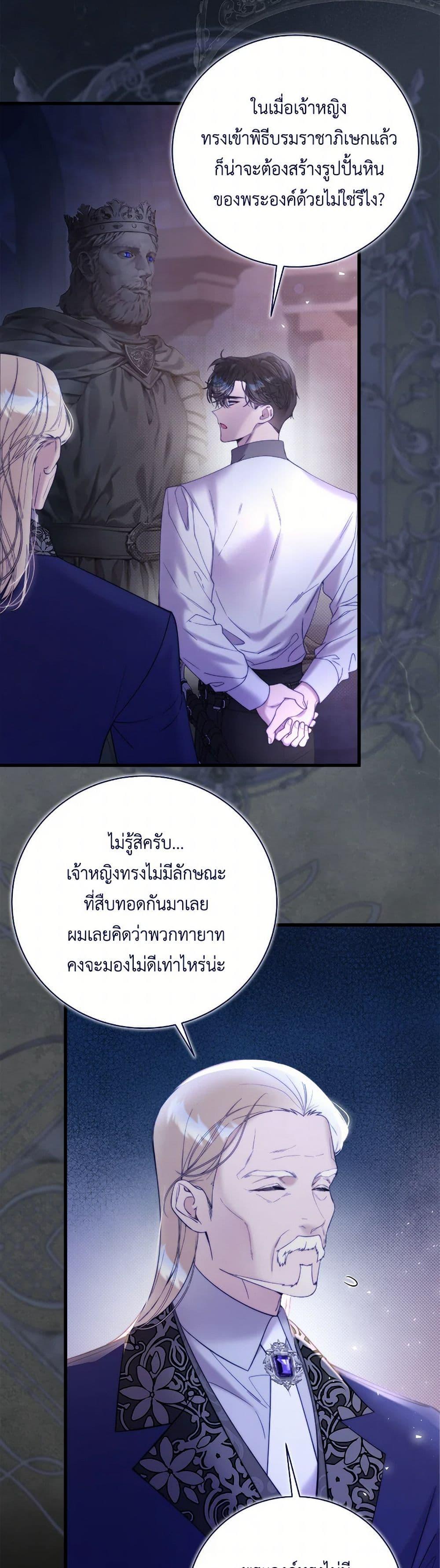 Manga-lc-com อ่านมังงะ อ่านการ์ตูน ออนไลน์ ฟรี Beatrice ตอนที่ 1 2 3 4 5 6 7 8 9 10 11 12 13 14 ฟรี ไม่มีโฆษณา Manga-lc - อ่าน มังงะ อ่าน การ์ตูน ออนไลน์ อ่านมังงะ ฟรี