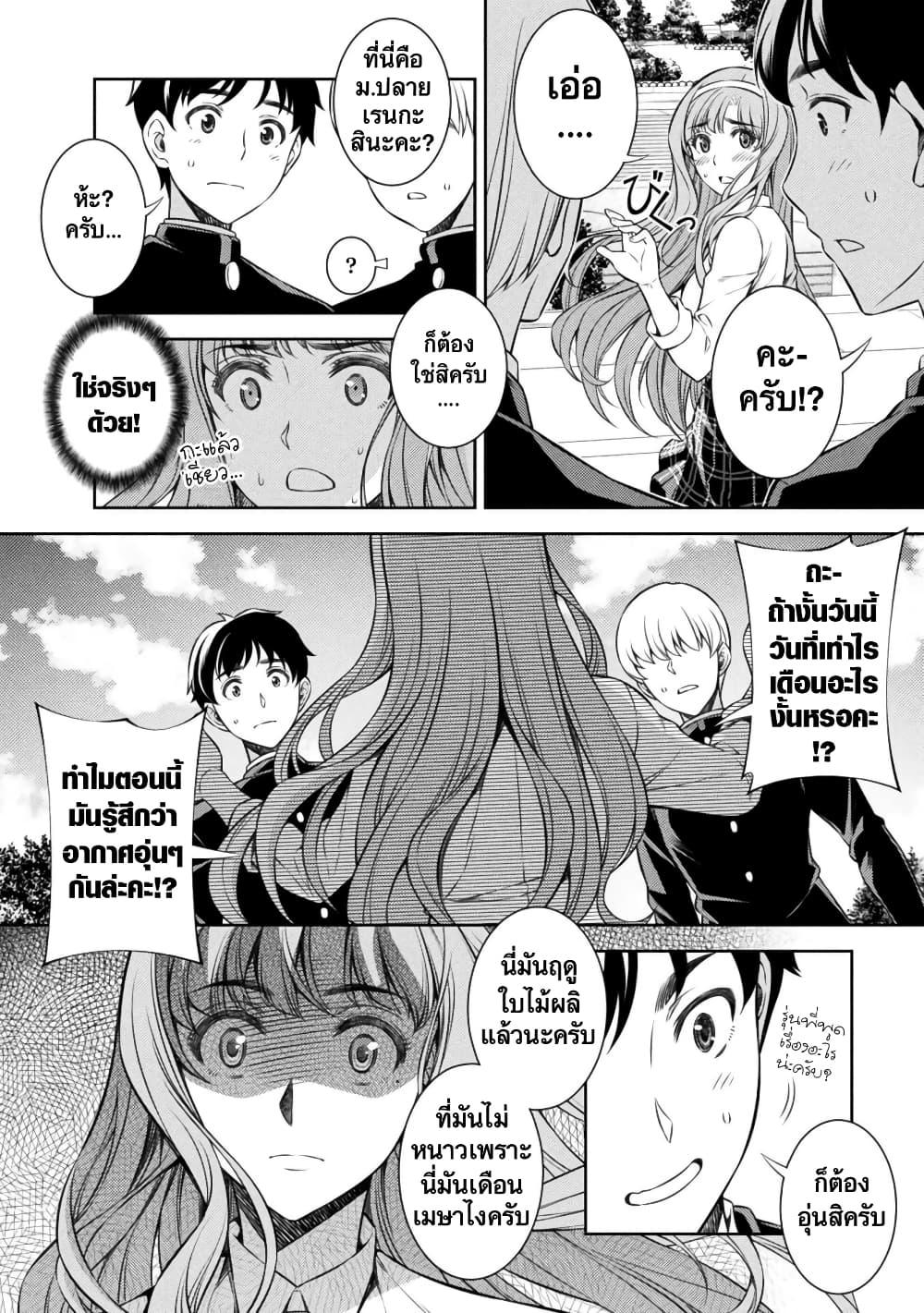Manga-lc-com อ่านมังงะ อ่านการ์ตูน ออนไลน์ ฟรี JK kara Yarinaosu Silver Plan ตอนที่ 1 2 3 4 5 6 7 8 9 10 11 12 13 14 ฟรี ไม่มีโฆษณา Manga-lc - อ่าน มังงะ อ่าน การ์ตูน ออนไลน์ อ่านมังงะ ฟรี