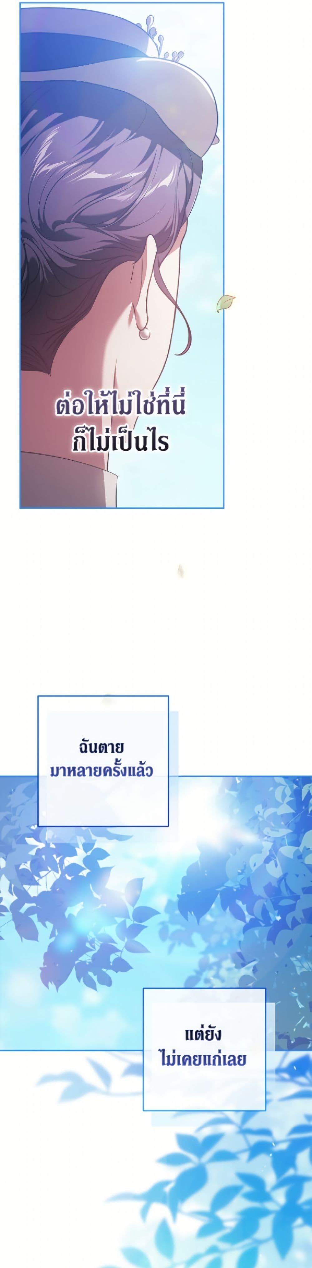 Manga-lc-com อ่านมังงะ อ่านการ์ตูน ออนไลน์ ฟรี The Broken Ring – This Marriage Will Fail Anyway ตอนที่ 1 2 3 4 5 6 7 8 9 10 11 12 13 14 ฟรี ไม่มีโฆษณา Manga-lc - อ่าน มังงะ อ่าน การ์ตูน ออนไลน์ อ่านมังงะ ฟรี