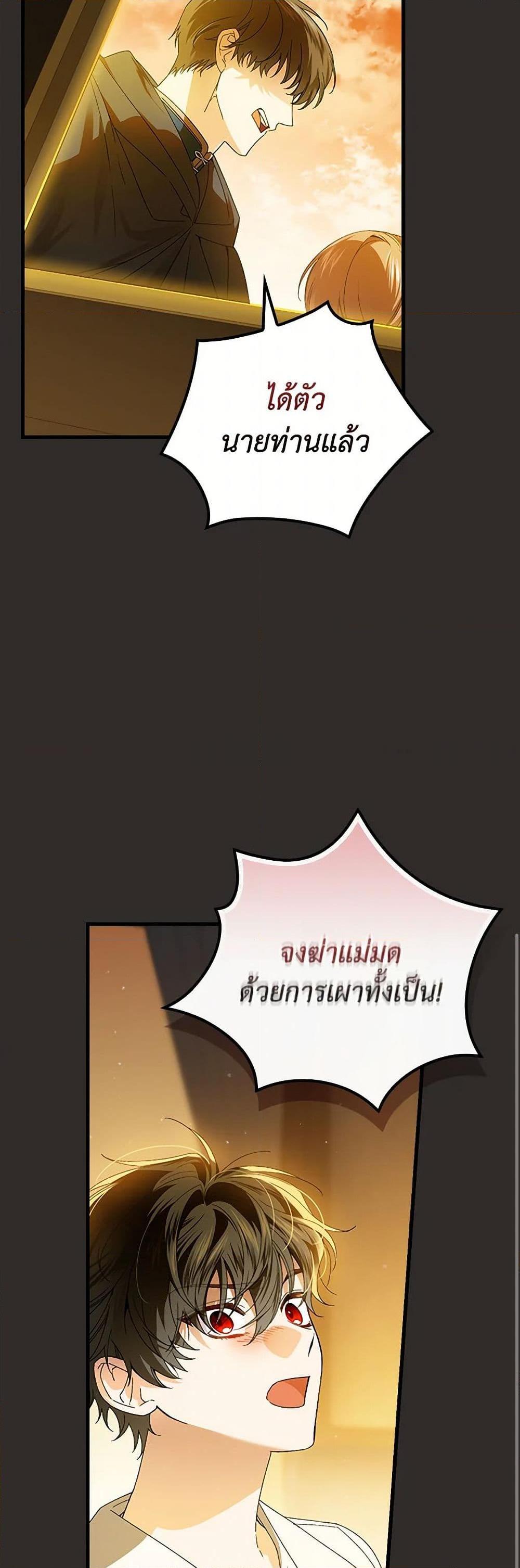 Manga-lc-com อ่านมังงะ อ่านการ์ตูน ออนไลน์ ฟรี The Perfect Plan for a Fairy-Tale Ending ตอนที่ 1 2 3 4 5 6 7 8 9 10 11 12 13 14 ฟรี ไม่มีโฆษณา Manga-lc - อ่าน มังงะ อ่าน การ์ตูน ออนไลน์ อ่านมังงะ ฟรี