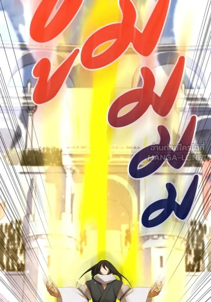 โคตรอาวุธลับ ตอนที่ 33 รูปที่ 115