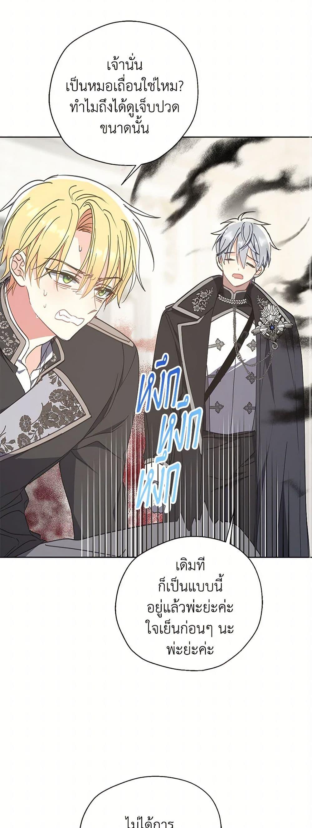 Manga-lc-com อ่านมังงะ อ่านการ์ตูน ออนไลน์ ฟรี Your Majesty, Please Spare Me This Time ตอนที่ 1 2 3 4 5 6 7 8 9 10 11 12 13 14 ฟรี ไม่มีโฆษณา Manga-lc - อ่าน มังงะ อ่าน การ์ตูน ออนไลน์ อ่านมังงะ ฟรี