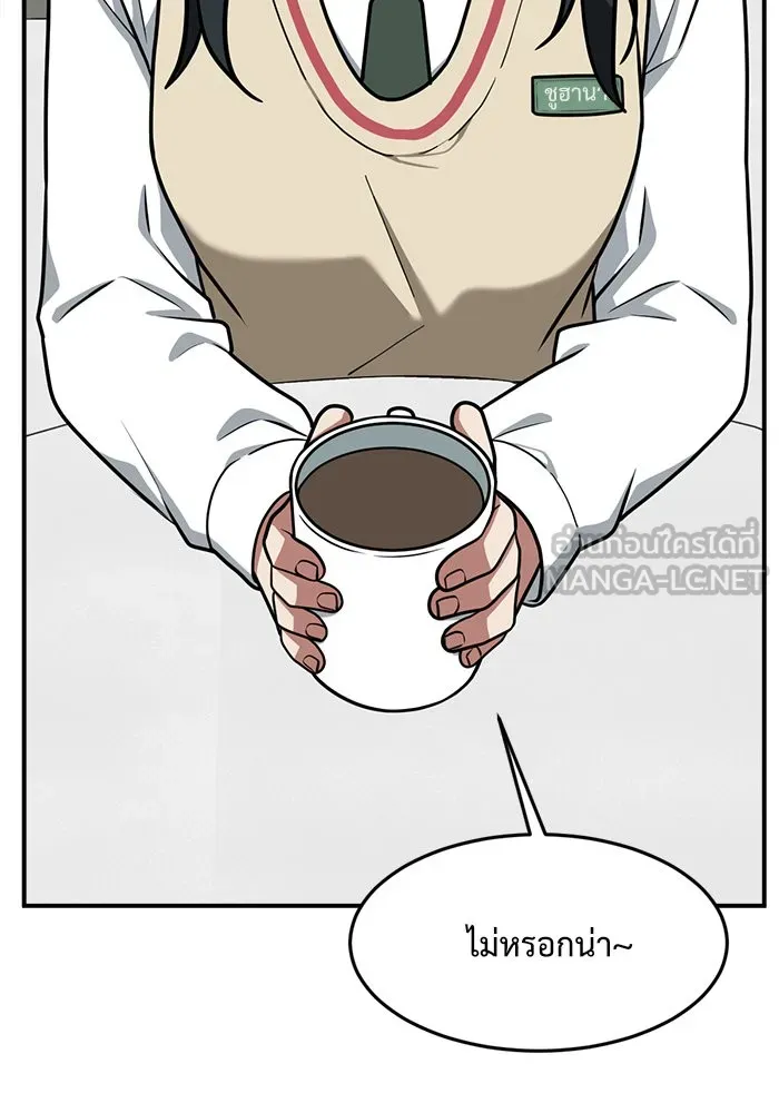 ช่วยเปลี่ยนฉันที ตอนที่ 107. ชูดูนา 6 รูปที่ 63