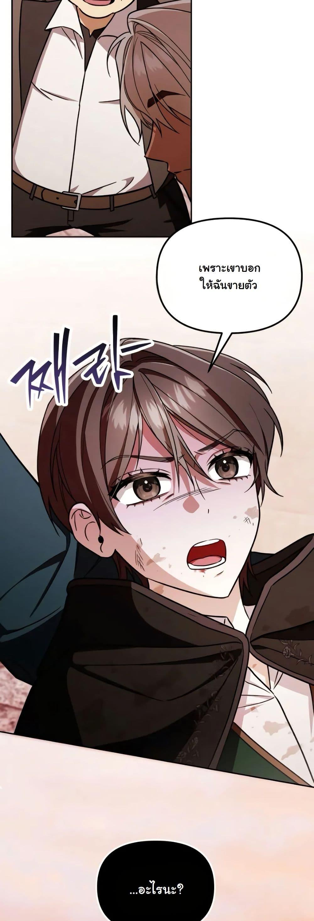 Manga-lc-com อ่านมังงะ อ่านการ์ตูน ออนไลน์ ฟรี A Slave of Rubelfast ตอนที่ 1 2 3 4 5 6 7 8 9 10 11 12 13 14 ฟรี ไม่มีโฆษณา Manga-lc - อ่าน มังงะ อ่าน การ์ตูน ออนไลน์ อ่านมังงะ ฟรี