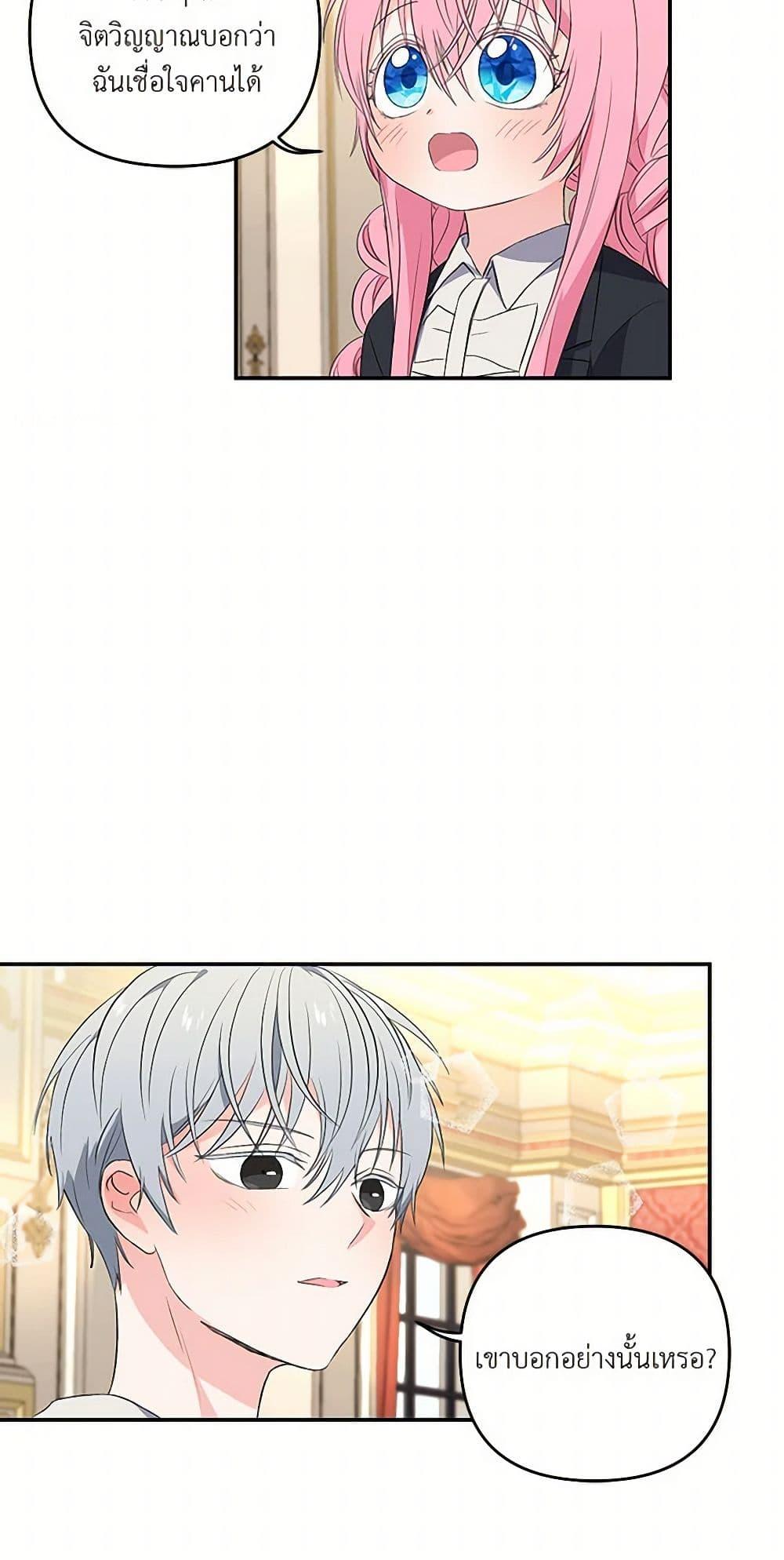 Manga-lc-com อ่านมังงะ อ่านการ์ตูน ออนไลน์ ฟรี Our Little Empress ตอนที่ 1 2 3 4 5 6 7 8 9 10 11 12 13 14 ฟรี ไม่มีโฆษณา Manga-lc - อ่าน มังงะ อ่าน การ์ตูน ออนไลน์ อ่านมังงะ ฟรี