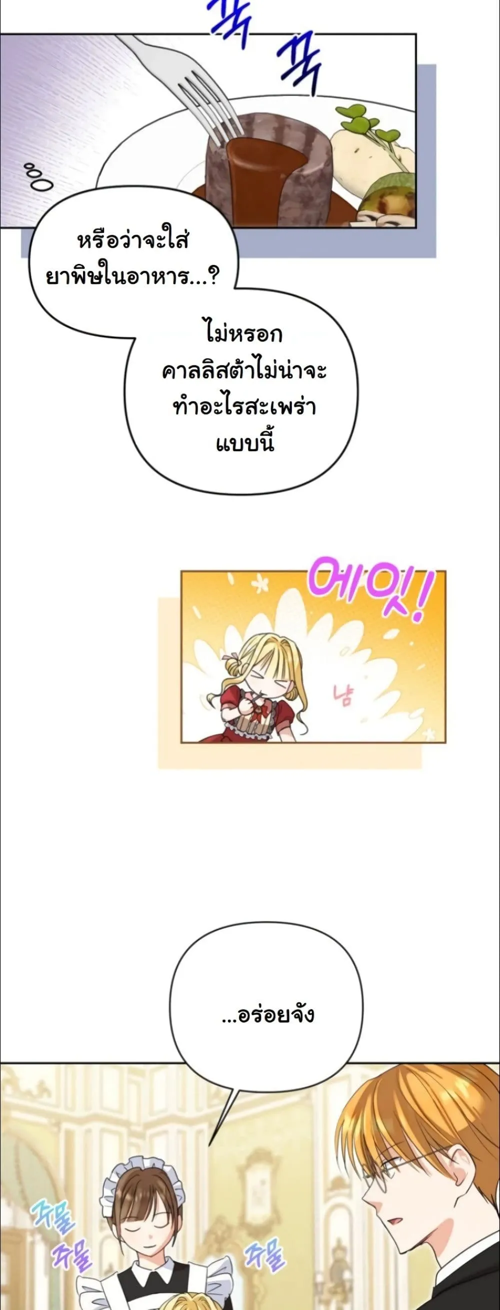 Manga-lc-com อ่านมังงะ อ่านการ์ตูน ออนไลน์ ฟรี My Once-Enemy Sister Now Cherishes Me ตอนที่ 1 2 3 4 5 6 7 8 9 10 11 12 13 14 ฟรี ไม่มีโฆษณา Manga-lc - อ่าน มังงะ อ่าน การ์ตูน ออนไลน์ อ่านมังงะ ฟรี