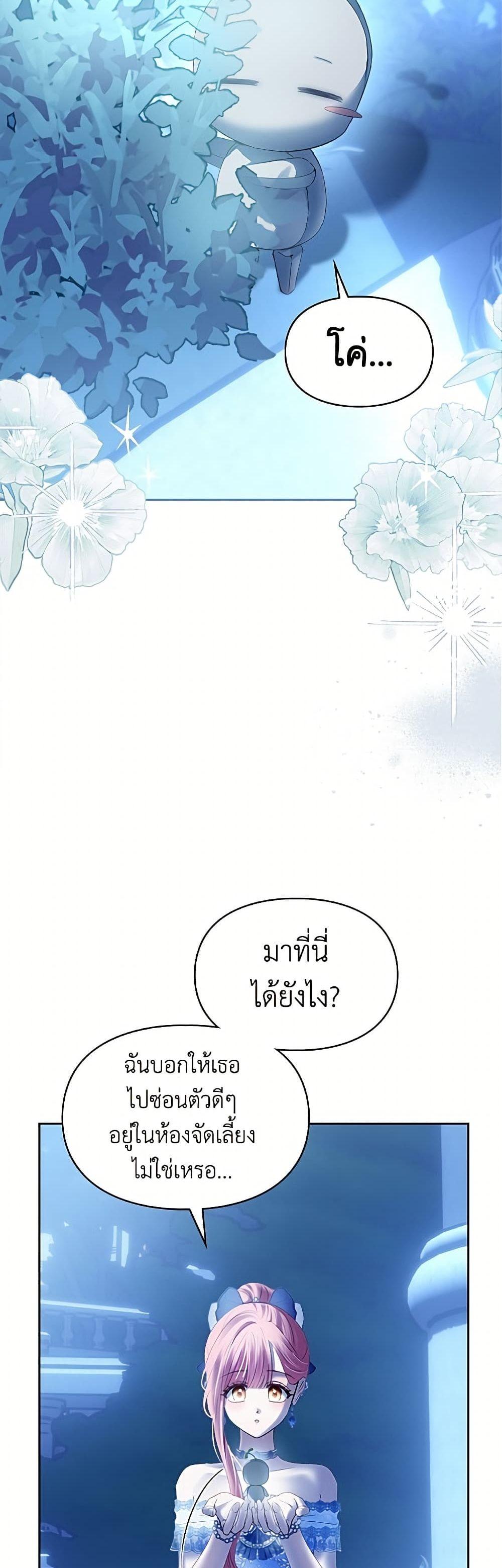 Manga-lc-com อ่านมังงะ อ่านการ์ตูน ออนไลน์ ฟรี Baby Prisoner of the Winter Castle ตอนที่ 1 2 3 4 5 6 7 8 9 10 11 12 13 14 ฟรี ไม่มีโฆษณา Manga-lc - อ่าน มังงะ อ่าน การ์ตูน ออนไลน์ อ่านมังงะ ฟรี