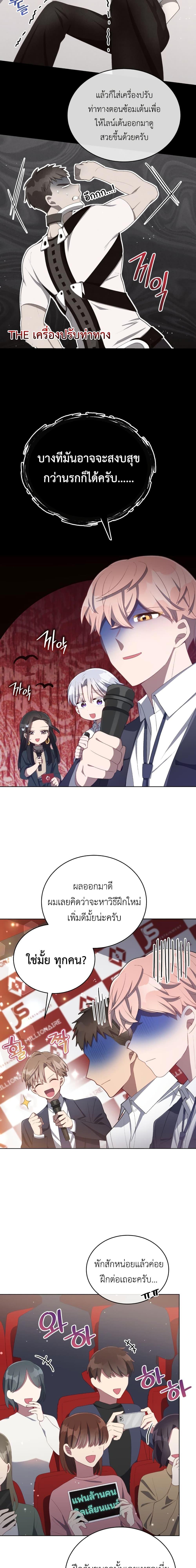 Manga-lc-com อ่านมังงะ อ่านการ์ตูน ออนไลน์ ฟรี The Second Life of an All-Rounder Idol ตอนที่ 1 2 3 4 5 6 7 8 9 10 11 12 13 14 ฟรี ไม่มีโฆษณา Manga-lc - อ่าน มังงะ อ่าน การ์ตูน ออนไลน์ อ่านมังงะ ฟรี