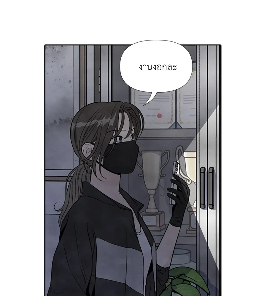 เหตุผลของคนไม่อยากอยู่ ตอนที่ 67 รูปที่ 26
