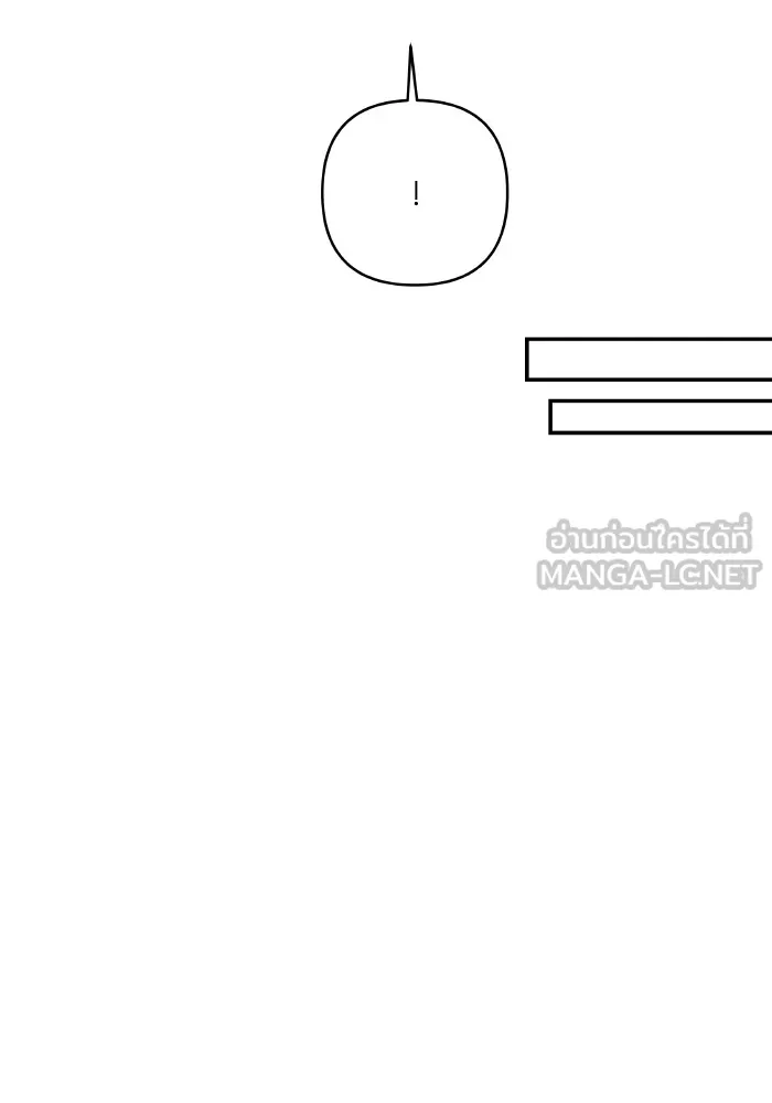 บุตรสาวของดยุกปีศาจ ตอนที่ 132 รูปที่ 81