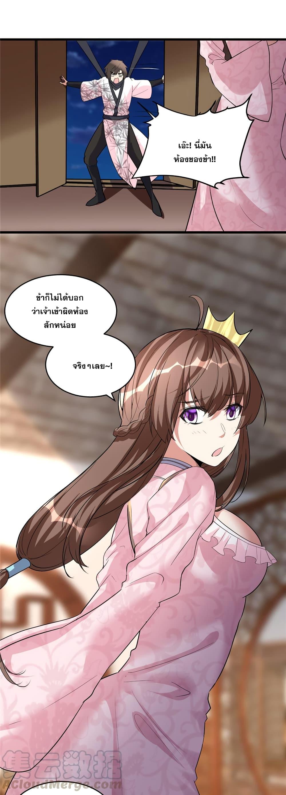 Manga-lc-com อ่านมังงะ อ่านการ์ตูน ออนไลน์ ฟรี God of War System ตอนที่ 1 2 3 4 5 6 7 8 9 10 11 12 13 14 ฟรี ไม่มีโฆษณา Manga-lc - อ่าน มังงะ อ่าน การ์ตูน ออนไลน์ อ่านมังงะ ฟรี