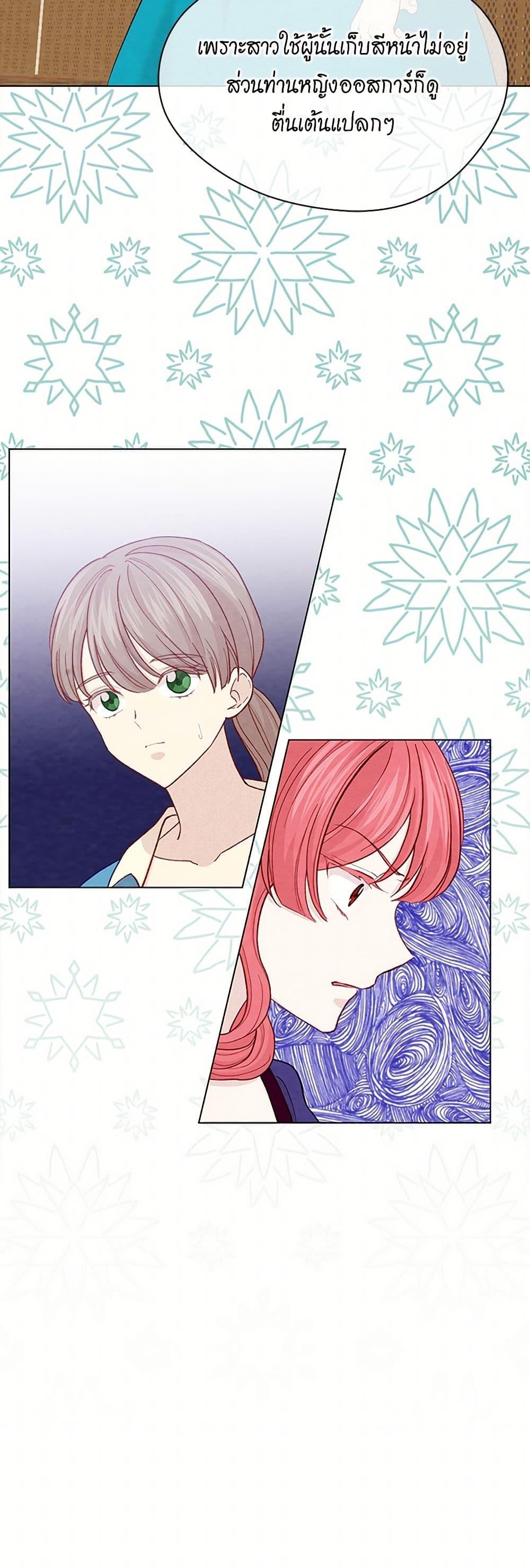 Manga-lc-com อ่านมังงะ อ่านการ์ตูน ออนไลน์ ฟรี Iris – The Lady and Her Smartphone ตอนที่ 1 2 3 4 5 6 7 8 9 10 11 12 13 14 ฟรี ไม่มีโฆษณา Manga-lc - อ่าน มังงะ อ่าน การ์ตูน ออนไลน์ อ่านมังงะ ฟรี
