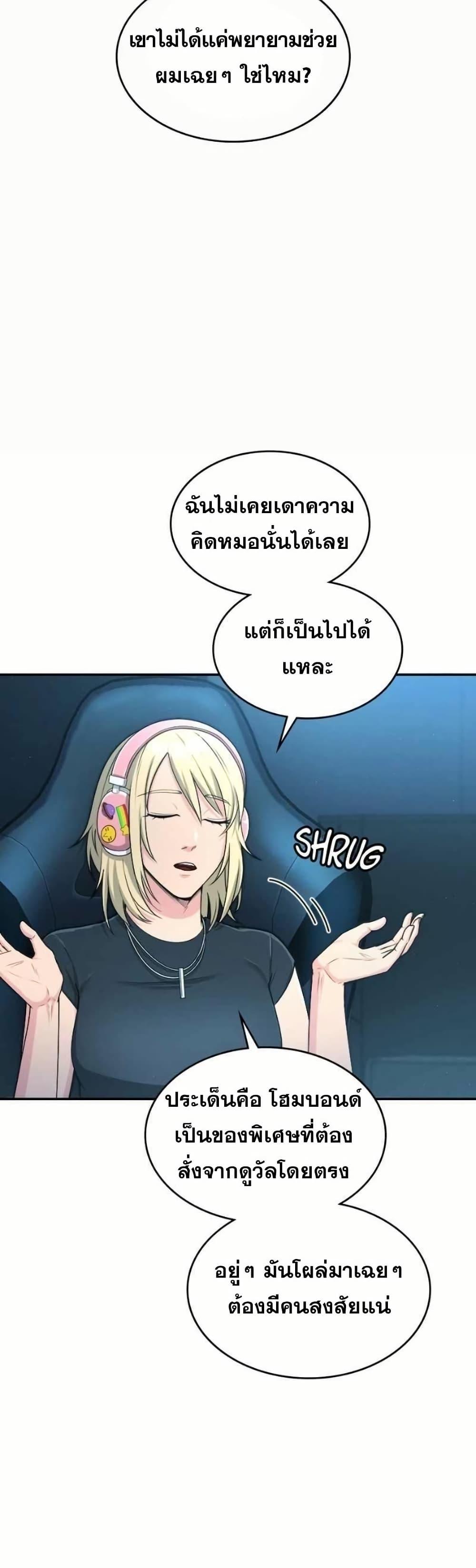 Manga-lc-com อ่านมังงะ อ่านการ์ตูน ออนไลน์ ฟรี Paranoid Mage ตอนที่ 1 2 3 4 5 6 7 8 9 10 11 12 13 14 ฟรี ไม่มีโฆษณา Manga-lc - อ่าน มังงะ อ่าน การ์ตูน ออนไลน์ อ่านมังงะ ฟรี