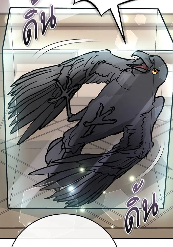 บุตรีดยุกขอไม่แต่งงานbrกับหนุ่มในฝัน ตอนที่ 94 รูปที่ 79