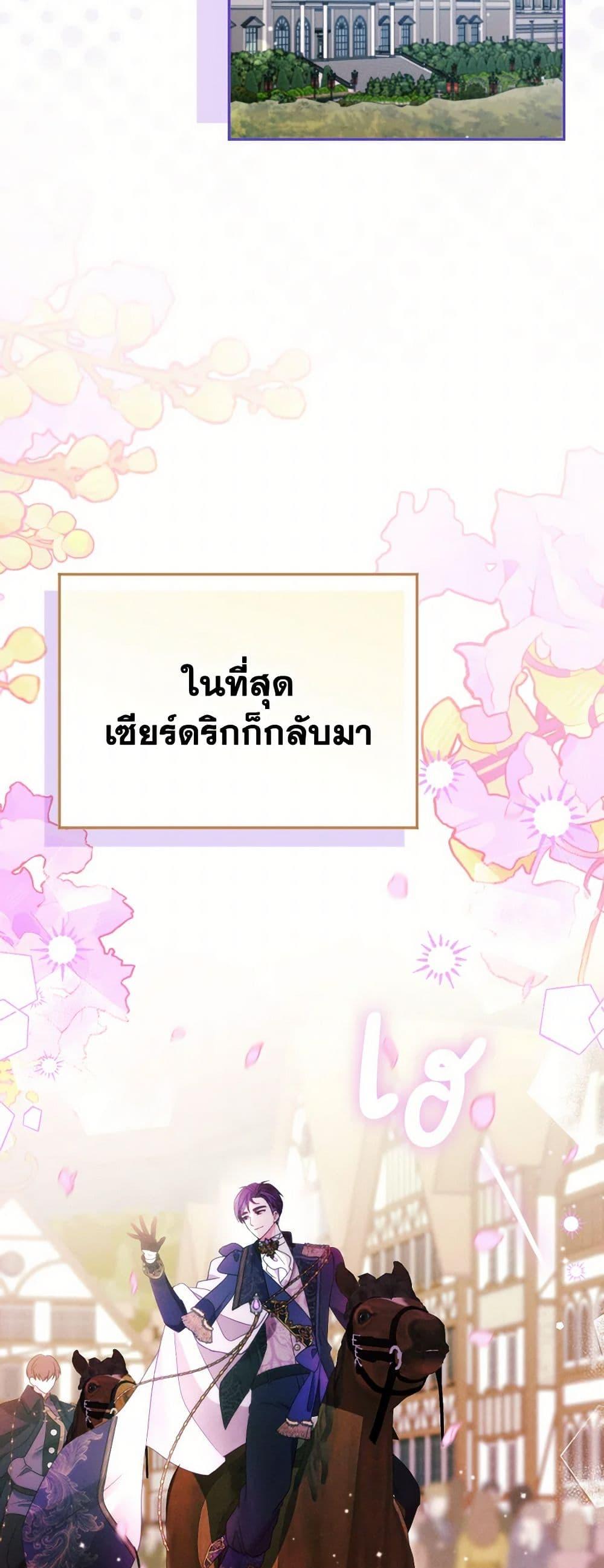 Manga-lc-com อ่านมังงะ อ่านการ์ตูน ออนไลน์ ฟรี The Goal Is to Be Self-Made ตอนที่ 1 2 3 4 5 6 7 8 9 10 11 12 13 14 ฟรี ไม่มีโฆษณา Manga-lc - อ่าน มังงะ อ่าน การ์ตูน ออนไลน์ อ่านมังงะ ฟรี