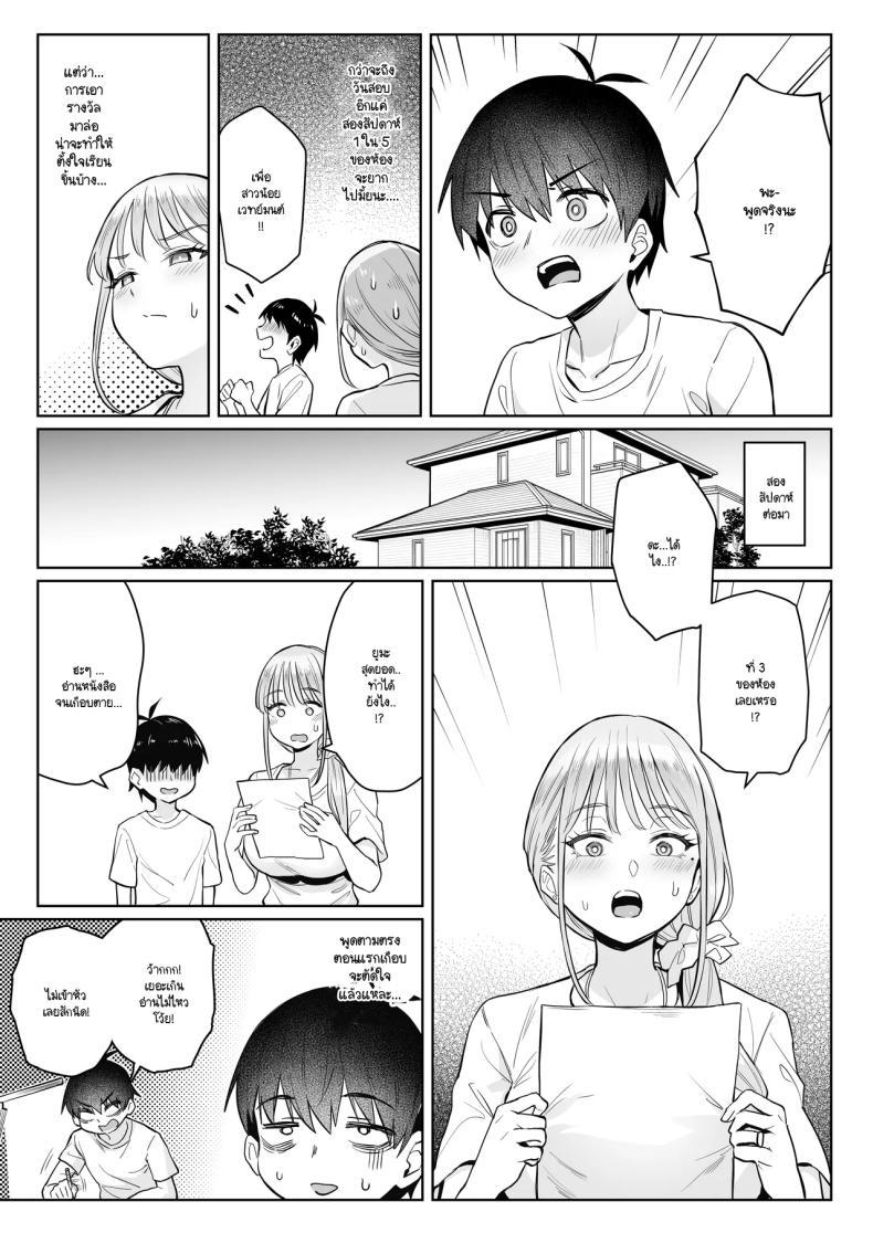 Doujin-Lc- อ่าน โดจิน มังฮวา เกาหลี ญี่ปุ่น จีน แปลไทย อดีตสาวน้อยเวทย์มนต์กลายมาเป็นหม่าม๊าของบ้าน (Zhen Lu) ตอนที่ 1 2 3 4 5 6 7 8 9 10 11 12 13 14 ฟรี ไม่มีโฆษณา อ่าน โดจิน Manhwa เกาหลี ญี่ปุ่น จีน เรามีครบ คัดมาให้เน้นๆ โดจิน 18+ รับประกันความฟินโดย  Doujin Lc