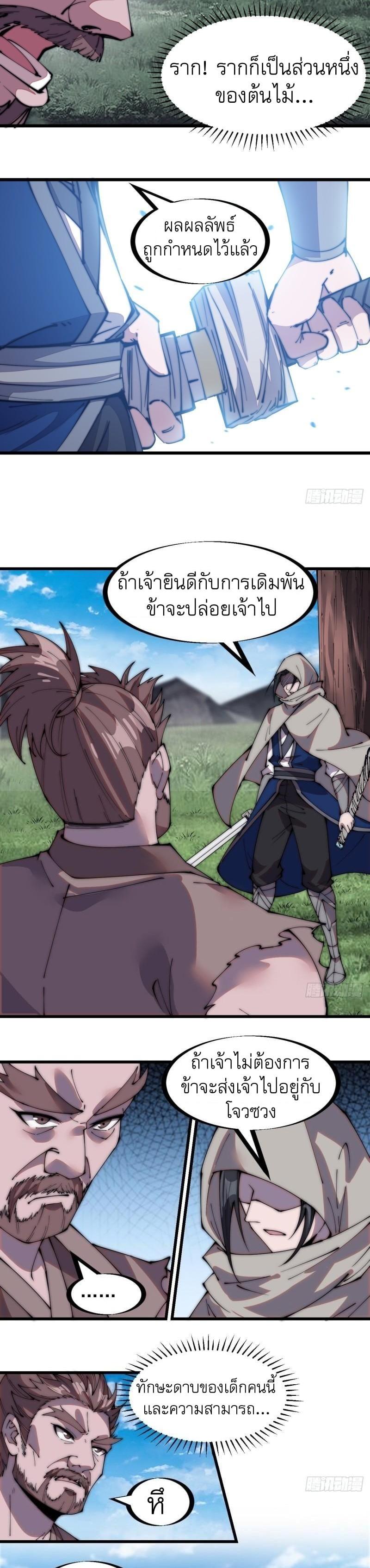 Manga-lc-com อ่านมังงะ อ่านการ์ตูน ออนไลน์ ฟรี It Starts With A Mountain ตอนที่ 1 2 3 4 5 6 7 8 9 10 11 12 13 14 ฟรี ไม่มีโฆษณา Manga-lc - อ่าน มังงะ อ่าน การ์ตูน ออนไลน์ อ่านมังงะ ฟรี