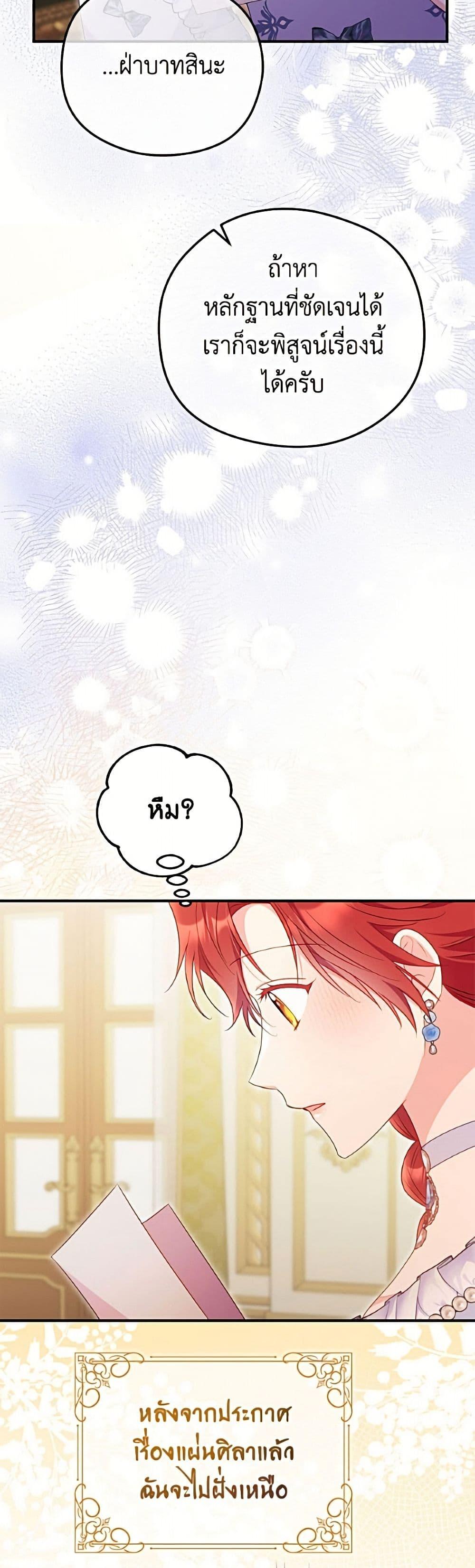 Manga-lc-com อ่านมังงะ อ่านการ์ตูน ออนไลน์ ฟรี The Villainess Captured the Grand Duke ตอนที่ 1 2 3 4 5 6 7 8 9 10 11 12 13 14 ฟรี ไม่มีโฆษณา Manga-lc - อ่าน มังงะ อ่าน การ์ตูน ออนไลน์ อ่านมังงะ ฟรี