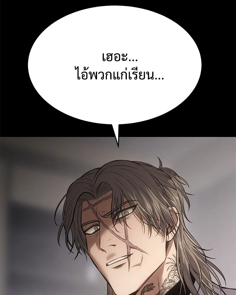 แบคXX ตอนที่ 68 รูปที่ 199