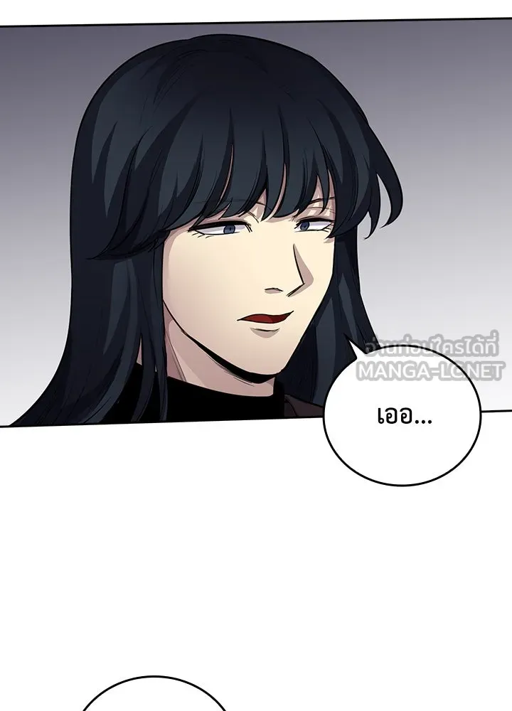 นักเลงกระจอกย้อนเวลามาทวงแค้น ตอนที่ 69 รูปที่ 78