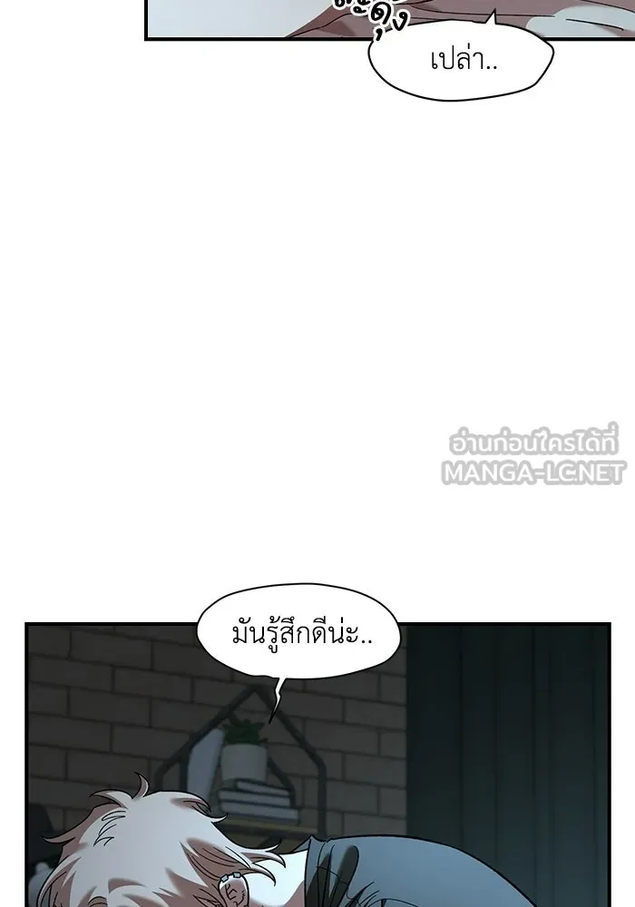 เพื่อนกันมันส์เกิน ตอนที่ 61 รูปที่ 27