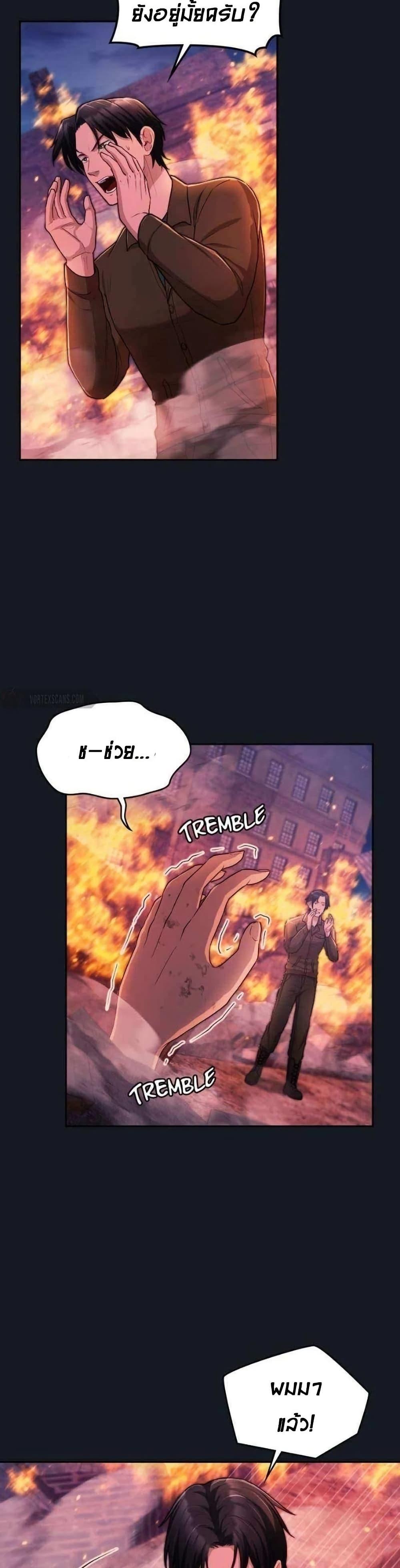 Manga-lc-com อ่านมังงะ อ่านการ์ตูน ออนไลน์ ฟรี Paranoid Mage ตอนที่ 1 2 3 4 5 6 7 8 9 10 11 12 13 14 ฟรี ไม่มีโฆษณา Manga-lc - อ่าน มังงะ อ่าน การ์ตูน ออนไลน์ อ่านมังงะ ฟรี