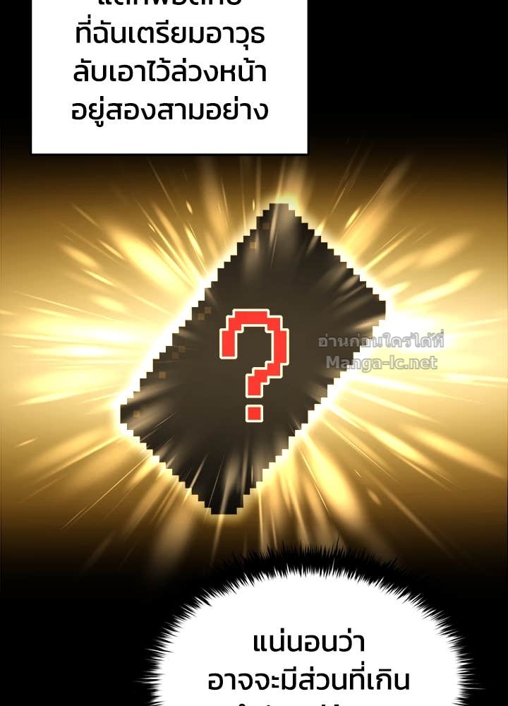 Doujin-Lc- อ่าน โดจิน มังฮวา เกาหลี ญี่ปุ่น จีน แปลไทย ผู้พิชิตเกมป้องกันฐาน ตอนที่ 1 2 3 4 5 6 7 8 9 10 11 12 13 14 ฟรี ไม่มีโฆษณา อ่าน โดจิน Manhwa เกาหลี ญี่ปุ่น จีน เรามีครบ คัดมาให้เน้นๆ โดจิน 18+ รับประกันความฟินโดย Doujin Lc