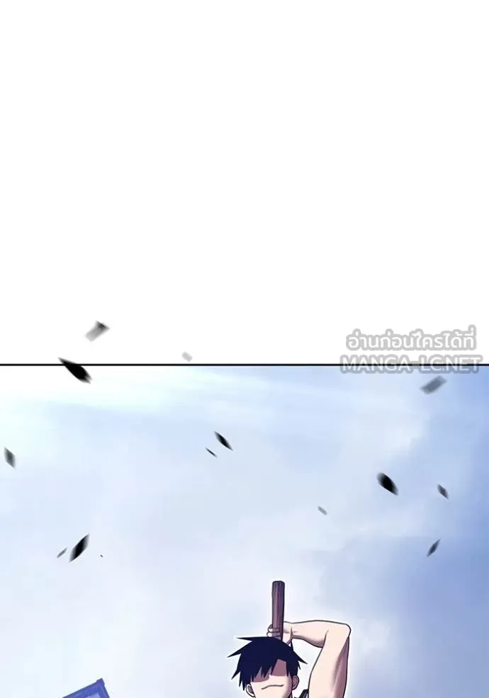 +99 ท่อนไม้ ตอนที่ 74 รูปที่ 62