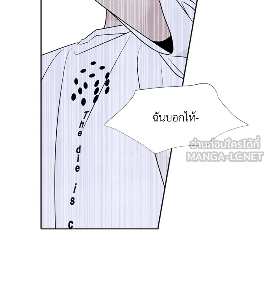 เหตุผลของคนไม่อยากอยู่ ตอนที่ 27 รูปที่ 15