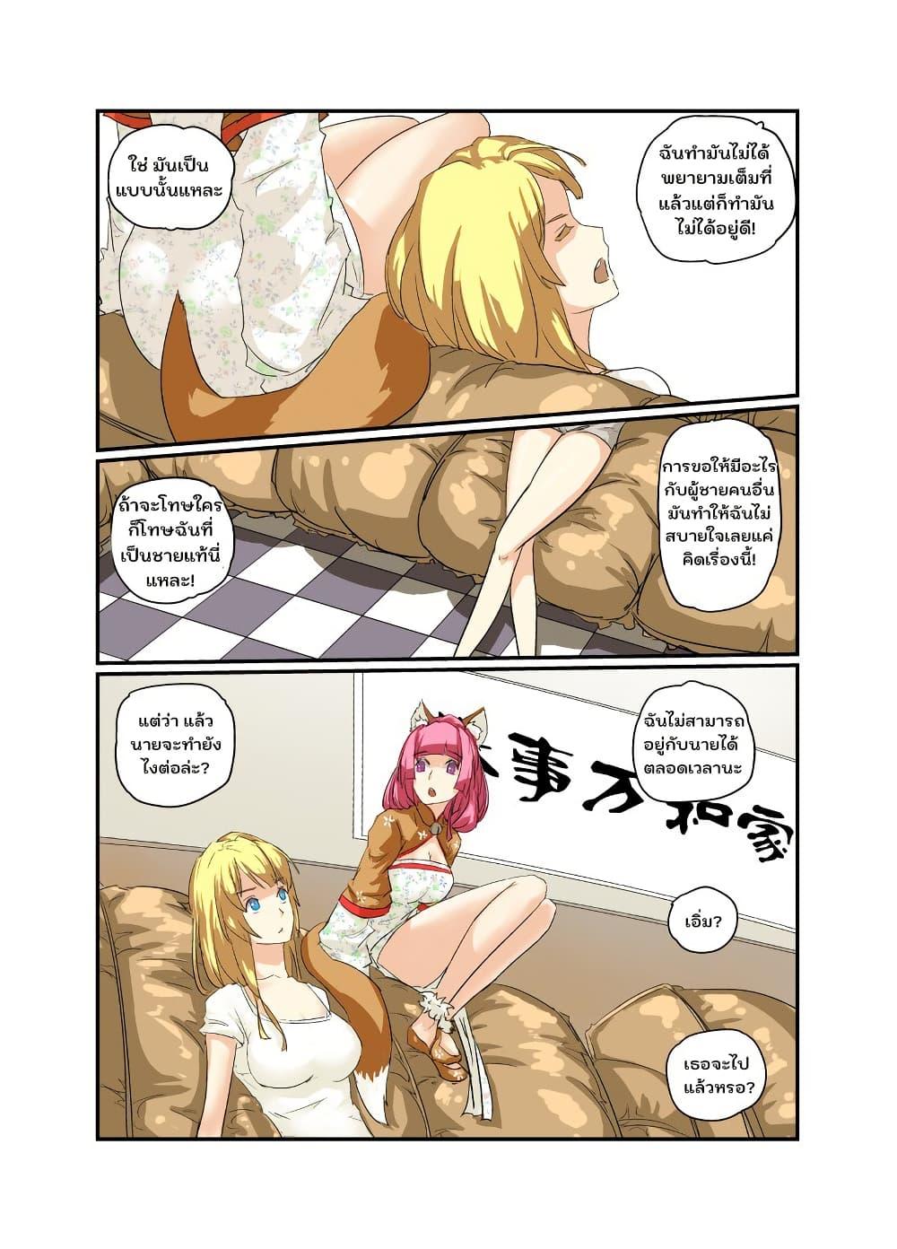 Manga-lc-com อ่านมังงะ อ่านการ์ตูน ออนไลน์ ฟรี From Today I’ll Be a Goddess ตอนที่ 1 2 3 4 5 6 7 8 9 10 11 12 13 14 ฟรี ไม่มีโฆษณา Manga-lc - อ่าน มังงะ อ่าน การ์ตูน ออนไลน์ อ่านมังงะ ฟรี