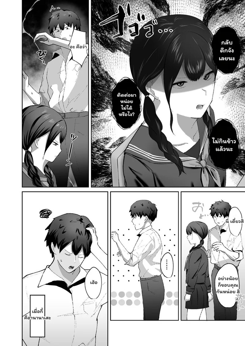 Doujin-Lc- อ่าน โดจิน มังฮวา เกาหลี ญี่ปุ่น จีน แปลไทย พี่ชายวัยทำงานกับน้องสาวตัวแสบ  [でぃお] 生意気な妹が実は俺のことが好きだったので甘々セックスで仲直りする話 ตอนที่ 1 ฟรี ไม่มีโฆษณา อ่าน โดจิน Manhwa เกาหลี ญี่ปุ่น จีน เรามีครบ คัดมาให้เน้นๆ โดจิน 18+ รับประกันความฟินโดย Doujin Lc
