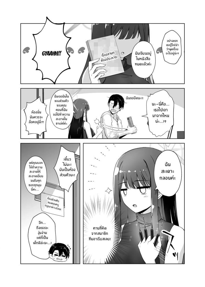 Doujin-Lc- อ่าน โดจิน มังฮวา เกาหลี ญี่ปุ่น จีน แปลไทย จะต้องรออีกนานเเค่ไหน[Gunjou Kakumei (Shigure Ryunosuke)] Saori ga Ai o Motometara Saori ตอนที่ 1 2 3 4 5 6 7 8 9 10 11 12 13 14 ฟรี ไม่มีโฆษณา อ่าน โดจิน Manhwa เกาหลี ญี่ปุ่น จีน เรามีครบ คัดมาให้เน้นๆ โดจิน 18+ รับประกันความฟินโดย  Doujin Lc